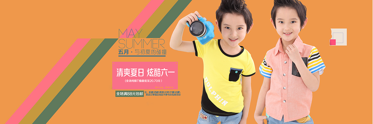 banner（图ZMTEzOTE5MTg0） - 宣传物料 - 站酷设计师温徽泉原创素材 - 站酷ZCOOL