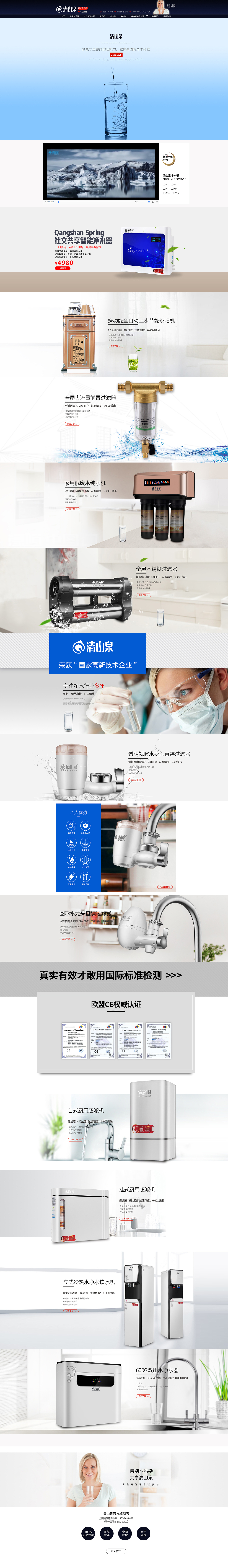 店鋪和APP首頁（圖ZMjIyMjkwMDY0） - 移動端網(wǎng)頁 - 站酷設計師蛋黃ABC原創(chuàng)素材 - 站酷ZCOOL