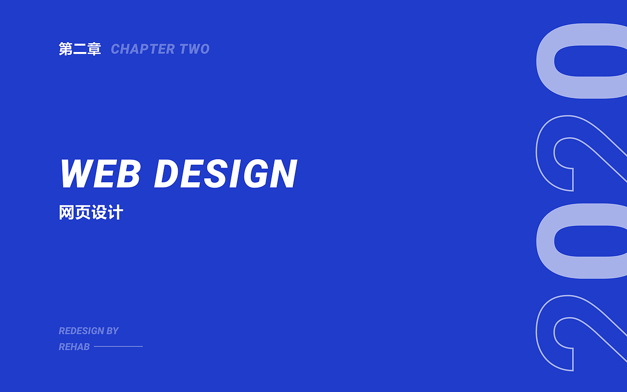 2020.作品集（图ZMjI1NzYxNjA4） - APP界面 - 站酷设计师卡布达啊原创素材 - 站酷ZCOOL