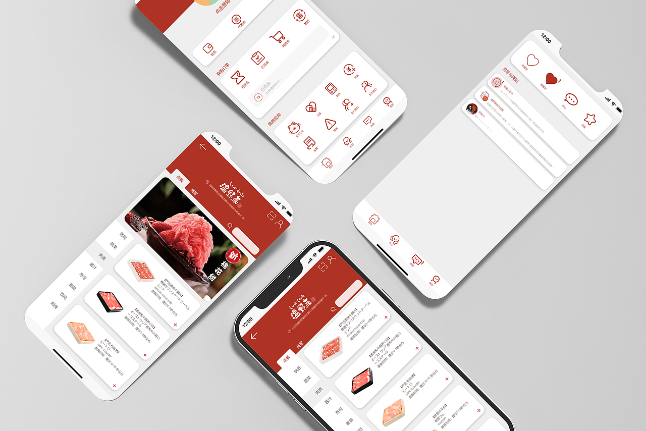 业态UI界面｜餐饮类业态（图ZMjY1MDMzNzUy） - APP界面 - 站酷设计师虾滑不滑原创素材 - 站酷ZCOOL