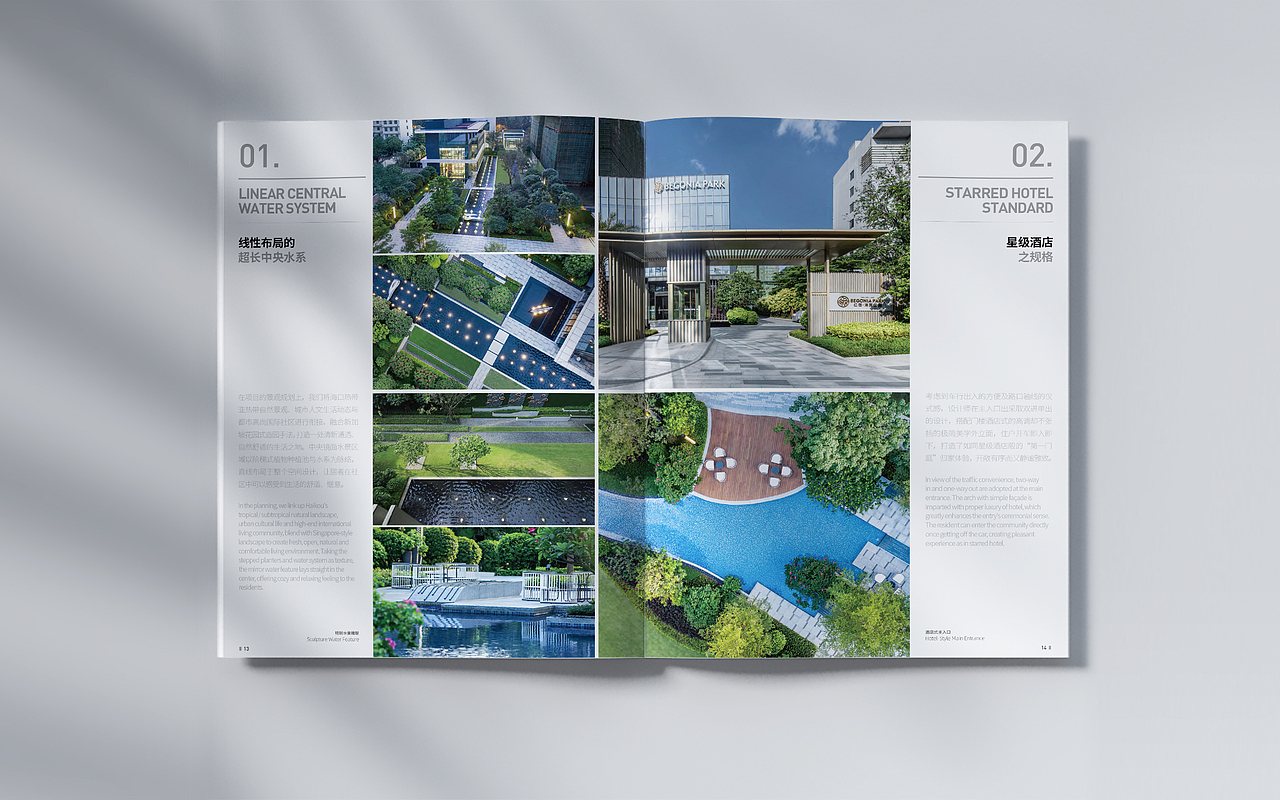 画册设计 | 《住宅及社区设计》（图ZMjg5MTA1NDU2） - 书籍/画册 - 站酷设计师athelse7原创素材 - 站酷ZCOOL