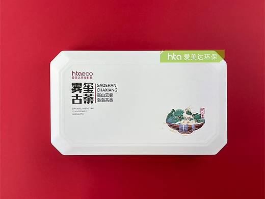 纸浆模塑茶叶盒（个人主页-ZNjI3NDIxNjA=） - 包装 - 站酷设计师爱美达纸浆模塑原创素材 - 站酷ZCOOL
