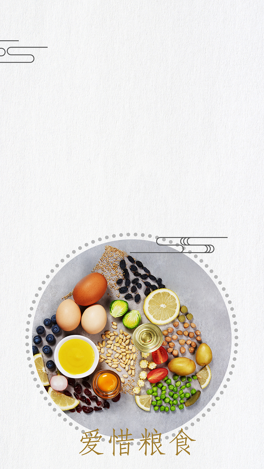 公益（图ZOTYxOTQ3NjQ=） - 海报 - 站酷设计师YoungRui原创素材 - 站酷ZCOOL