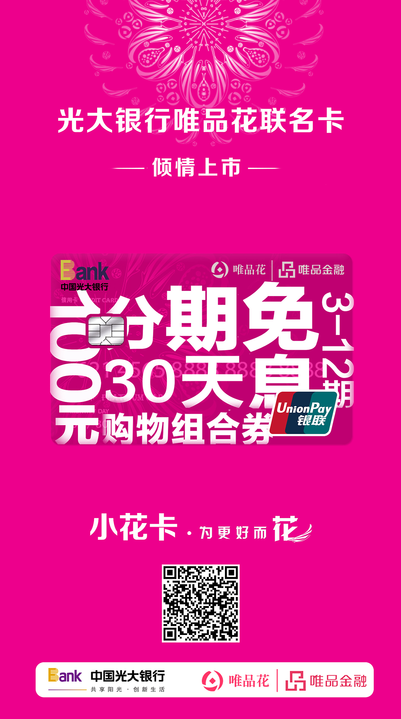实习平面作品集（图ZMTA2NDI0NDc2） - 品牌 - 站酷设计师JJstrange原创素材 - 站酷ZCOOL