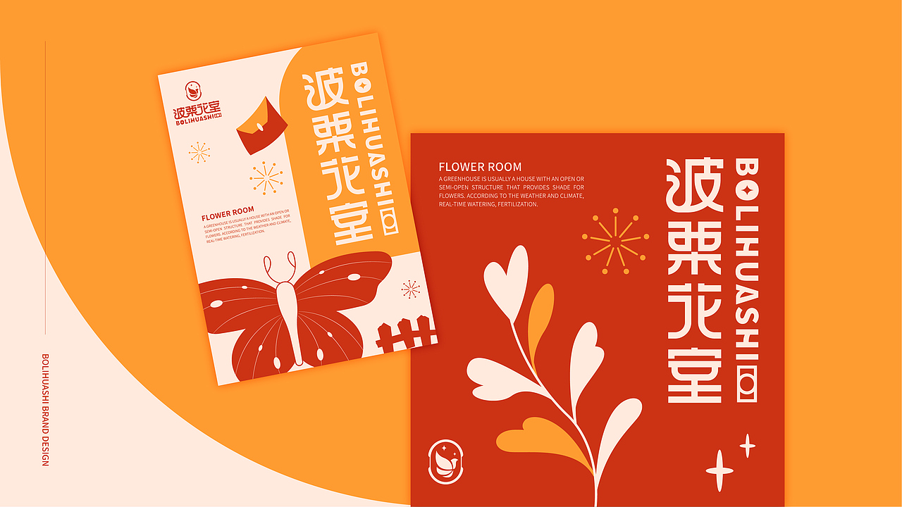 波栗花室品牌全案×佳乙丙丁 | 花香漫漫,生活悠悠(图ZMjkxNTc4NDUy) - 品牌 - 站酷设计师佳乙丙丁原创素材 - 站酷ZCOOL