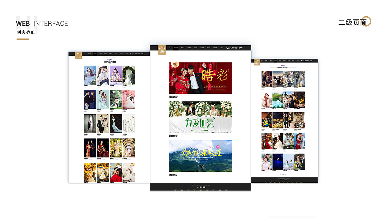 UI作品集整理（图ZMTc3MjI3MTAw） - APP界面 - 站酷设计师ljx1314521原创素材 - 站酷ZCOOL