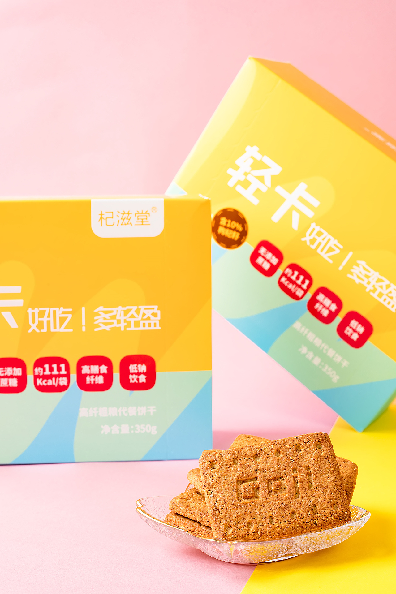 杞滋堂 华宝枸杞 华宝杞滋堂 宁夏华宝 枸杞原浆 中宁枸杞