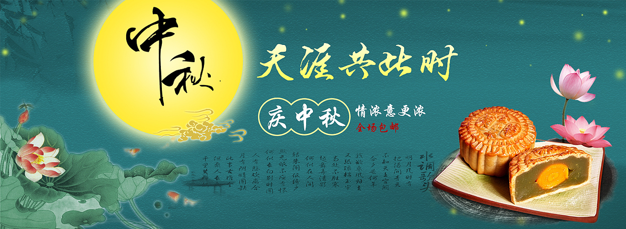 banner（图ZMTEwNjI0MzMy） - 其他UI - 站酷设计师w王善君原创素材 - 站酷ZCOOL