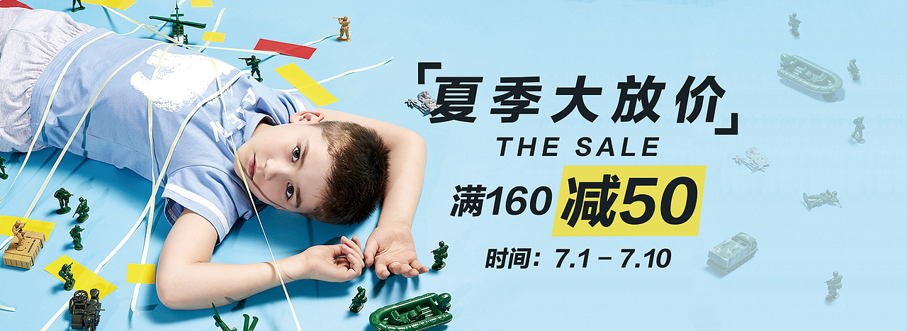 海报（图ZMTI2NDE0MjQw） - 海报 - 站酷设计师姜姜好呀原创素材 - 站酷ZCOOL