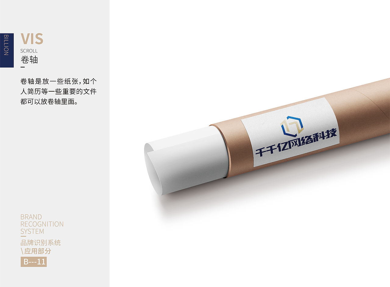 vi手册（图ZMTU5MjIwNTU2） - Logo - 站酷设计师带点灵感原创素材 - 站酷ZCOOL