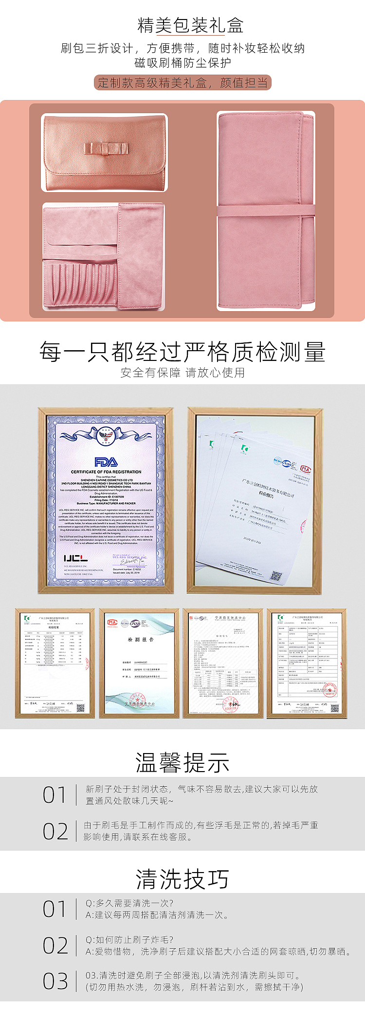 化妆刷详情页练习（图ZMjU5NzkwMjE2） - 电商 - 站酷设计师涩鸟原创素材 - 站酷ZCOOL