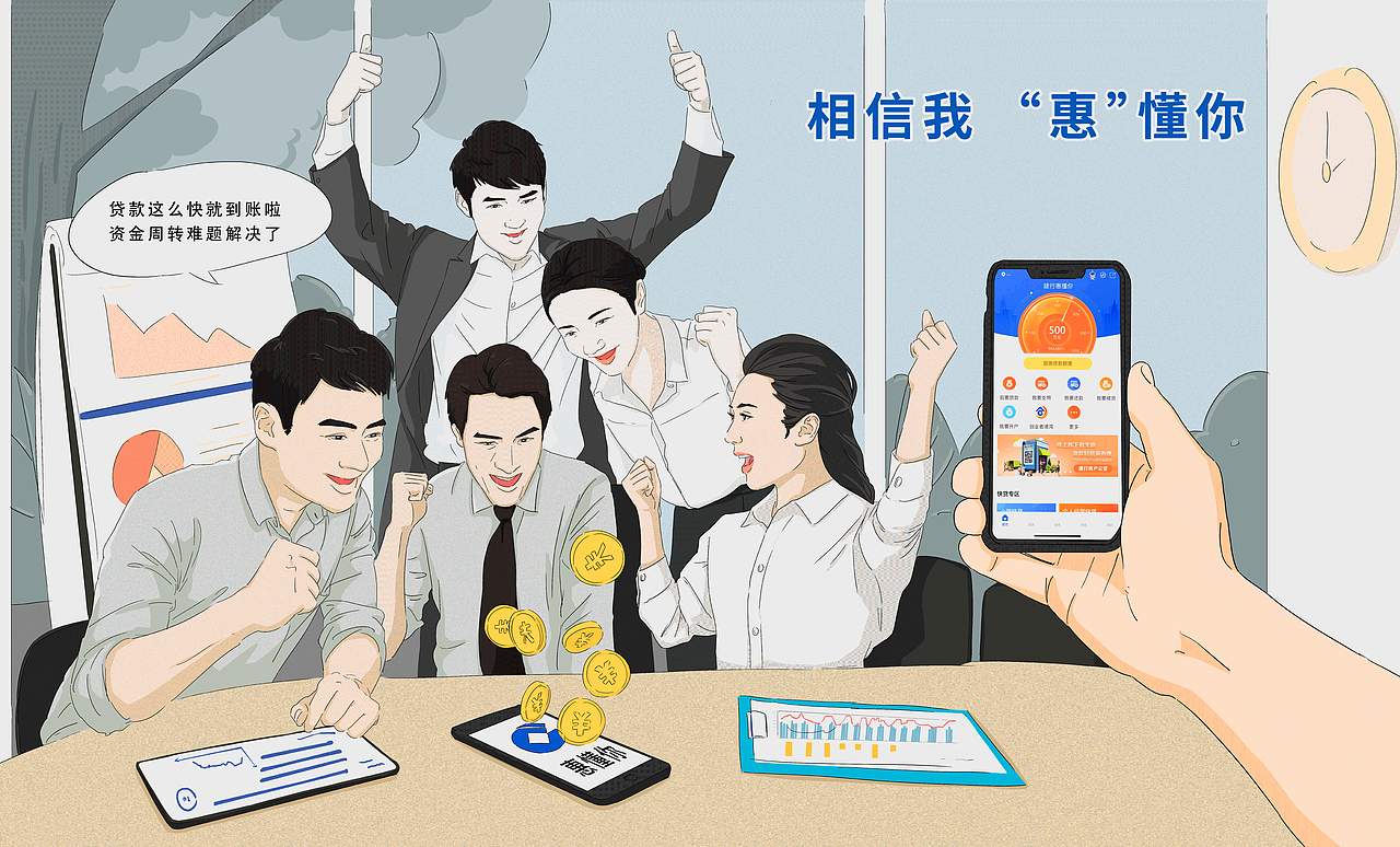 建设银行（图ZMjkyNTQ4ODY0） - 商业插画 - 站酷设计师新冶文创原创素材 - 站酷ZCOOL