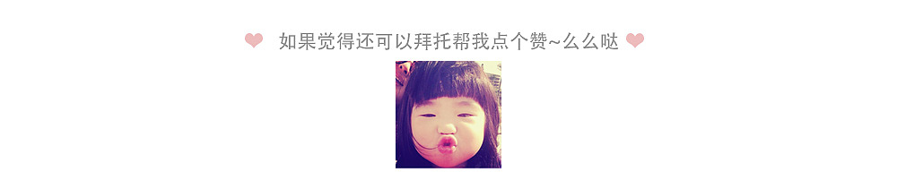 详情页 珠宝详情页（图ZMjczNDEyMTI=） - 电商 - 站酷设计师leilasese原创素材 - 站酷ZCOOL