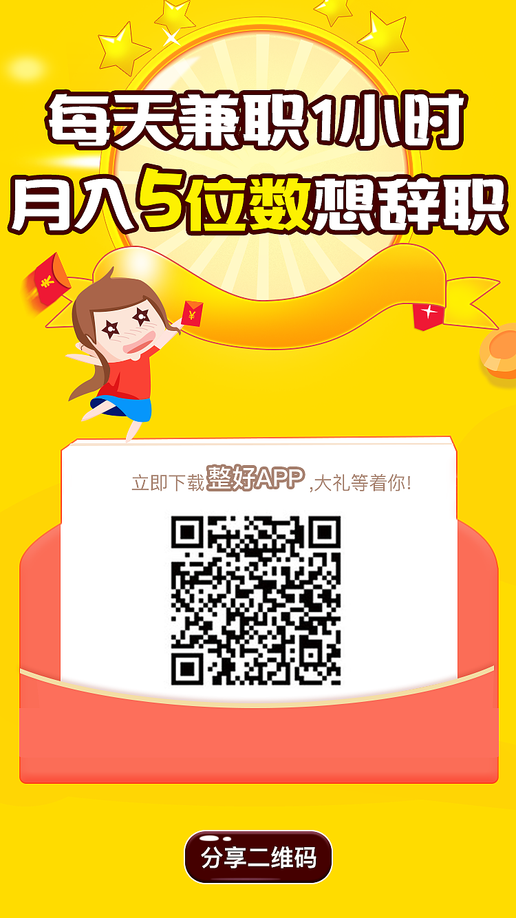 海报（图ZOTkyODE5MTY=） - 其他UI - 站酷设计师suxiaosu原创素材 - 站酷ZCOOL