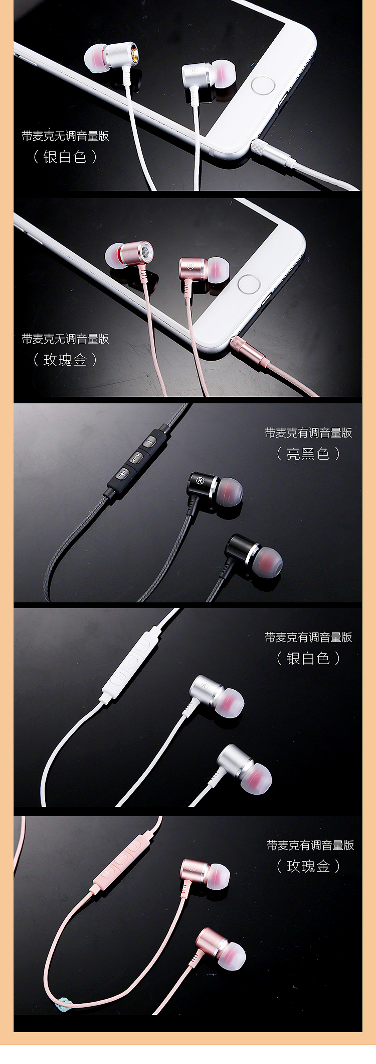 耳机详情（图ZMTA3MjgxODA0） - 电商 - 站酷设计师2214663原创素材 - 站酷ZCOOL