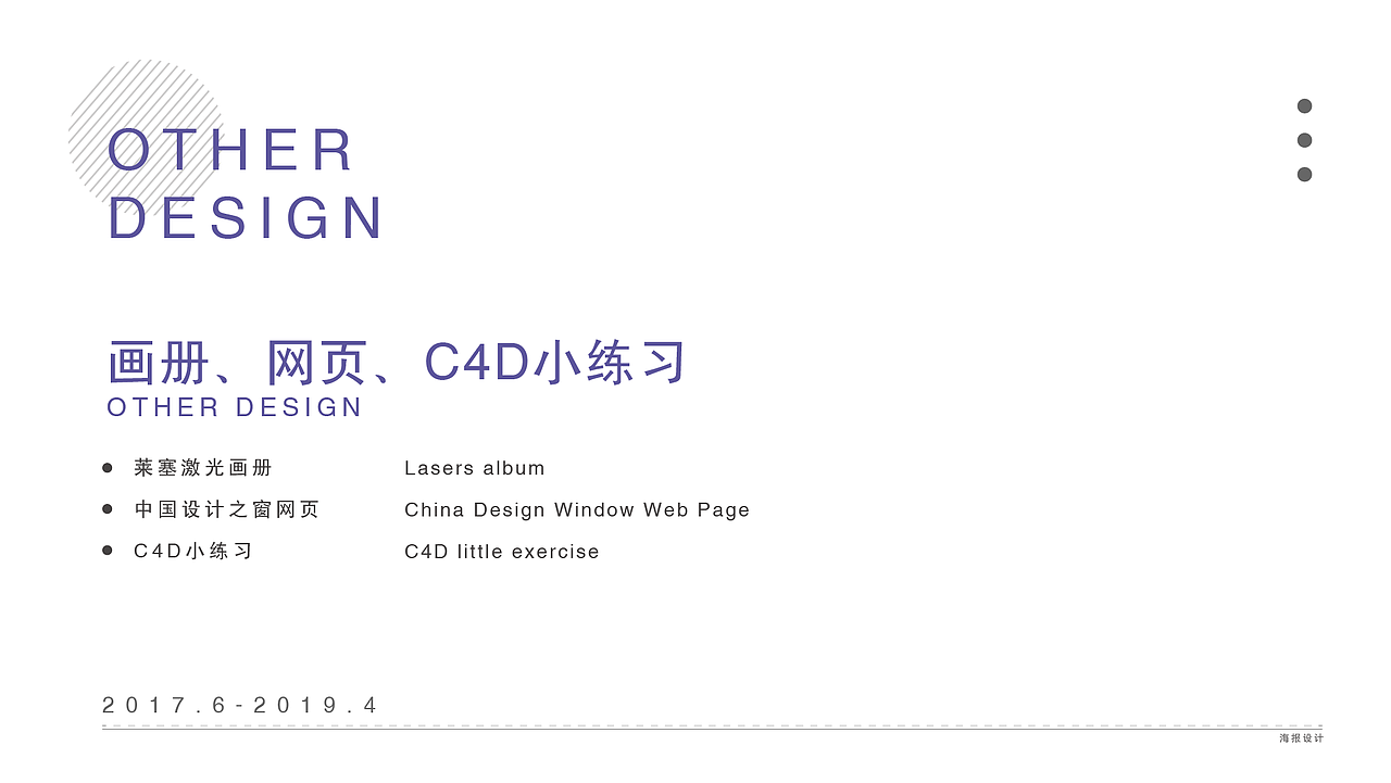 2019&个人作品集（图ZMTYxMTIxMzA0） - 其他平面 - 站酷设计师小熊呀原创素材 - 站酷ZCOOL