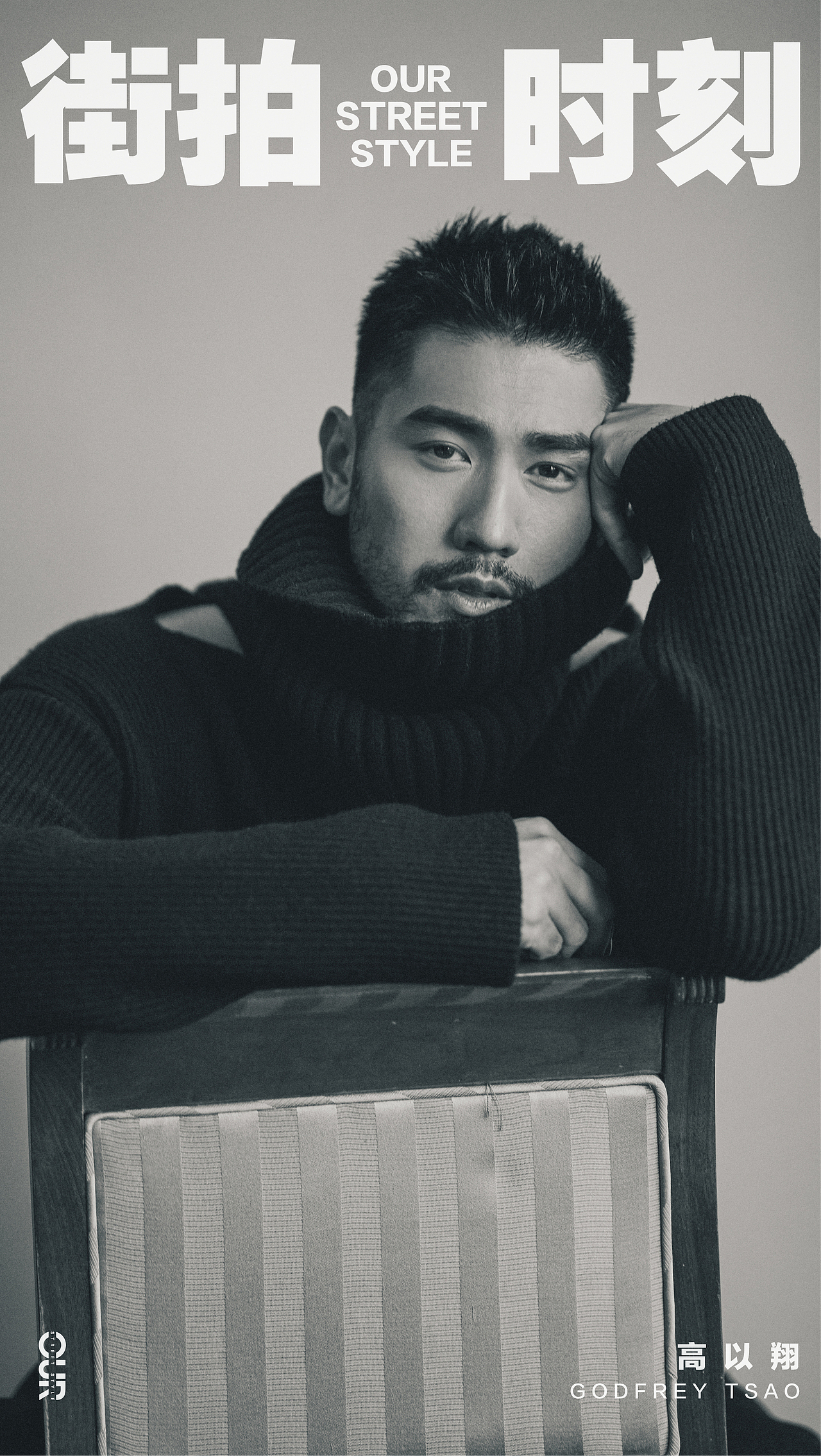 高以翔（图ZMTgzMDYyOTg0） - 人像摄影 - 站酷设计师Jccccc程原创素材 - 站酷ZCOOL