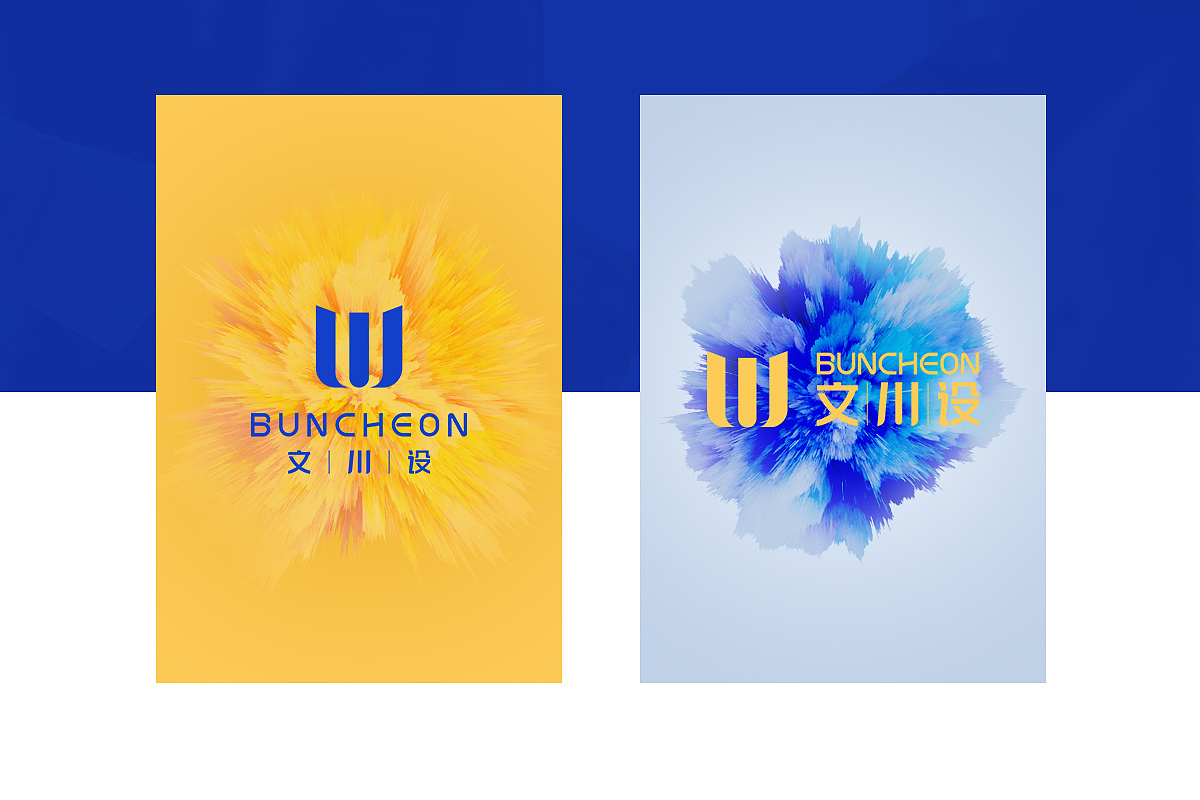 品牌设计  vi设计  / 文川设品牌 /
