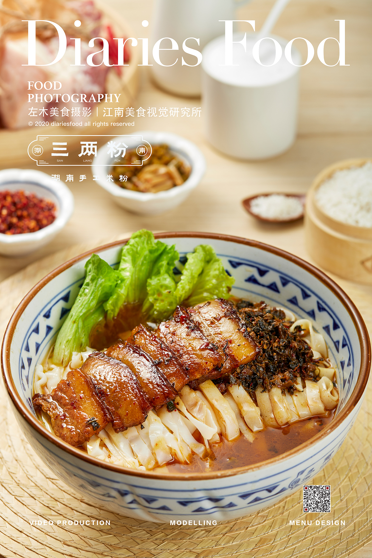 左木摄影I江南美食视觉研究所-《三两粉》(图ZMjA5Mjk5MTYw) - 产品摄影 - 站酷设计师口水视觉原创素材 - 站酷ZCOOL