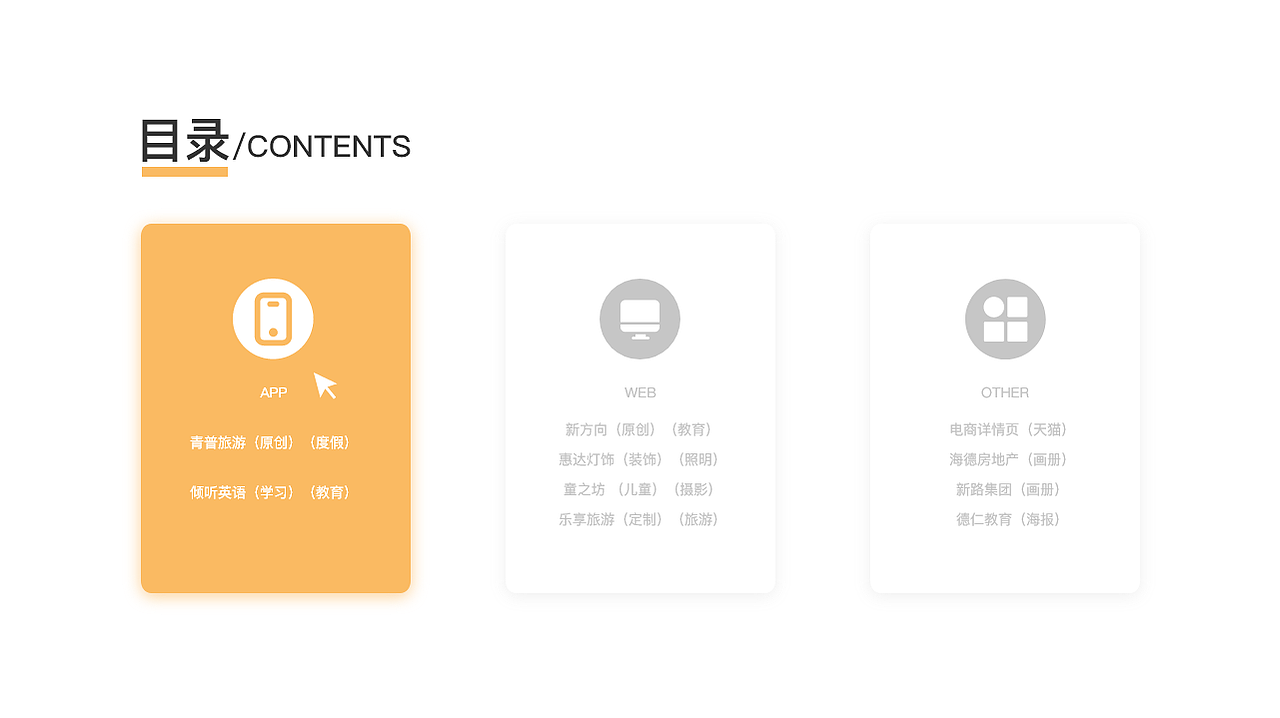 个人作品集（图ZMjI2NzU3NTEy） - 其他UI - 站酷设计师S念旧原创素材 - 站酷ZCOOL