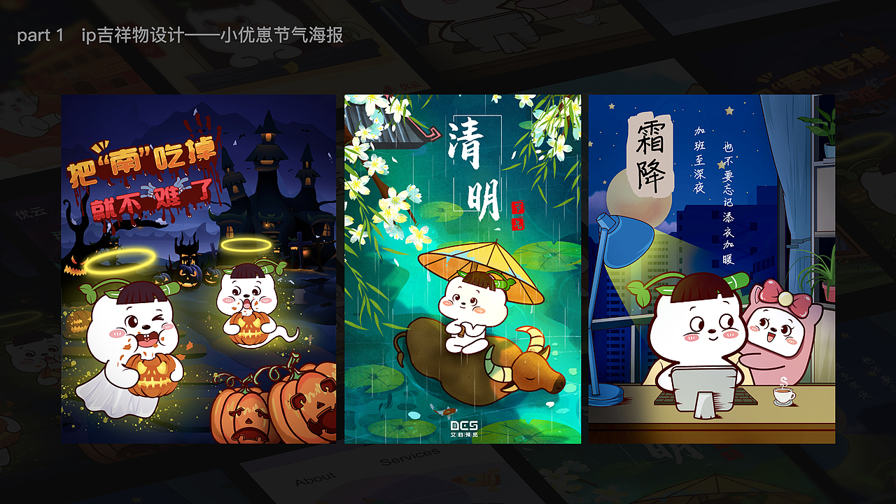 作品集（图ZMjk2MTM2NjEy） - IP形象 - 站酷设计师花花鱼儿原创素材 - 站酷ZCOOL