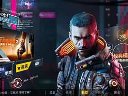 FPS-主界面UI概念设计