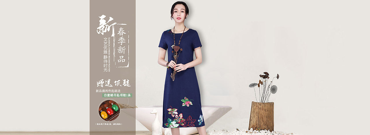 天猫女装文艺简约海报（图ZNzcyMjAxMjA=） - 品牌 - 站酷设计师邓BAC原创素材 - 站酷ZCOOL