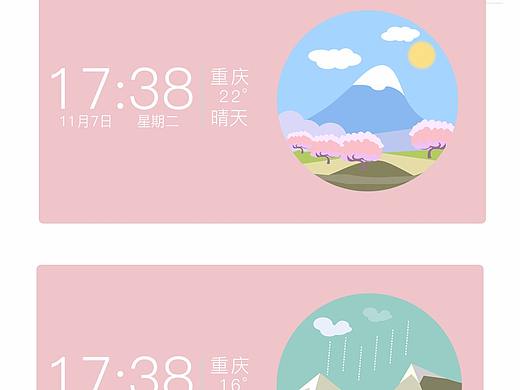 手机主题