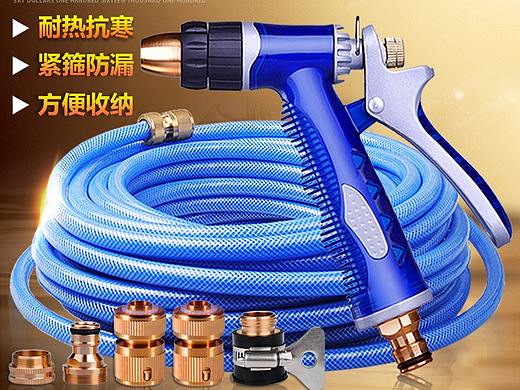 车品主图汽车用品首图遮阳挡汽车隔热板水枪水管表板蜡