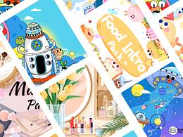 可可爱爱系列视频创意模版-12