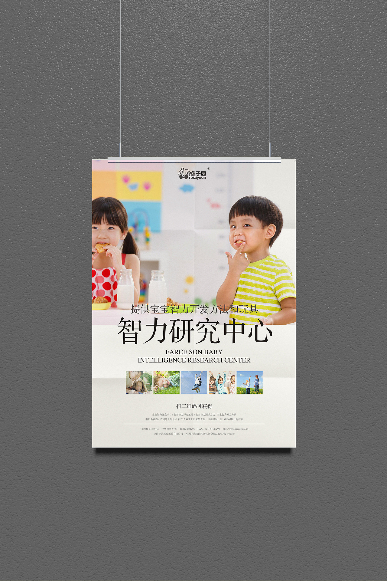 一个文案25套方案设计,纯商业设计!【孙圣朝】(图ZMzgyNzk4MjQ=) - 海报 - 站酷设计师孙圣朝_nb原创素材 - 站酷ZCOOL