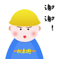 表情GIF图（图ZNjIwMzA4NDg=） - 网络表情 - 站酷设计师走吧走吧走原创素材 - 站酷ZCOOL