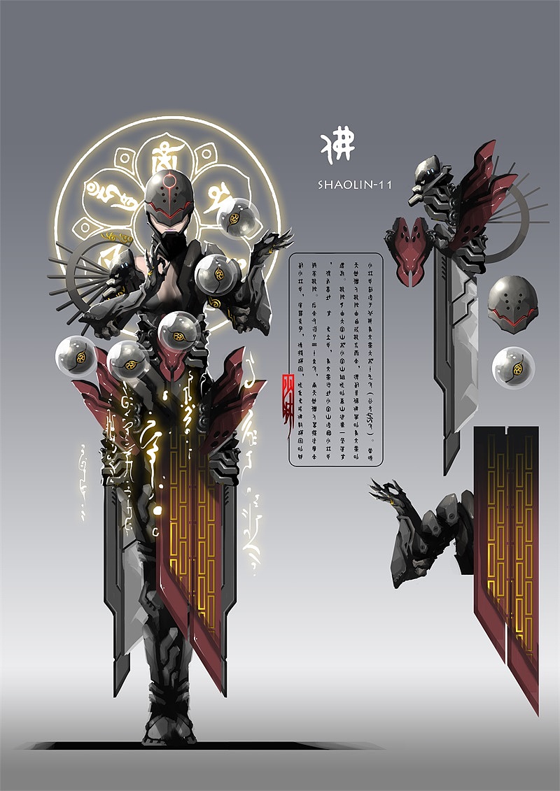 剑网三主题 电影式短篇漫画尝试(图ZODU0MTc1NjQ=) - 短篇/格漫 - 站酷设计师DENGANG原创素材 - 站酷ZCOOL