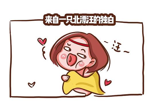 北漂团长的自我介绍