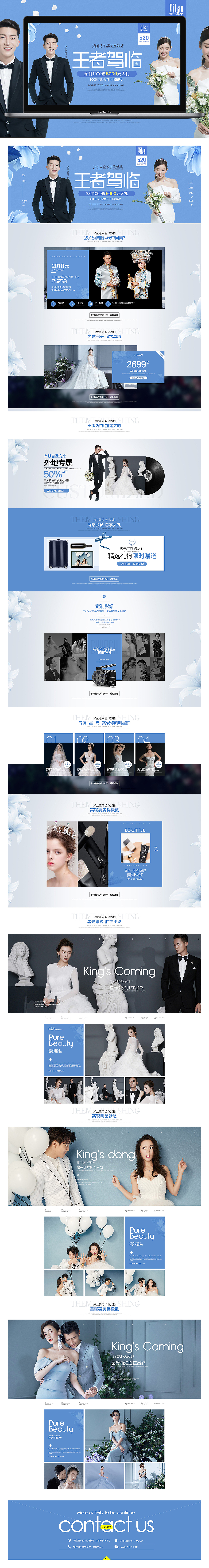 Wedding | 婚纱专题合集啦（图ZMTM0MzQ2NDMy） - 运营设计 - 站酷设计师桂一原创素材 - 站酷ZCOOL