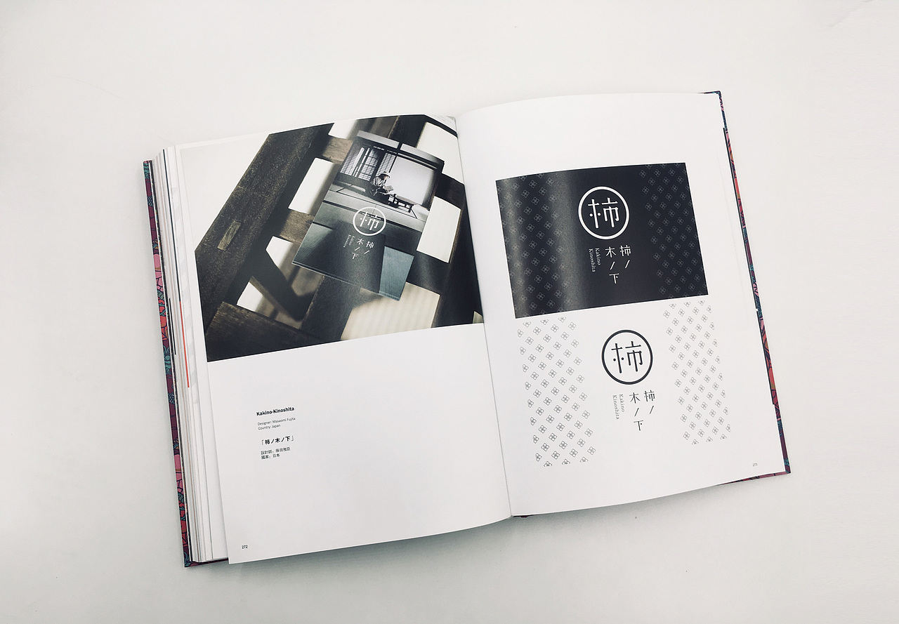ORIENT SENSE 2(图ZMTU2NDU2ODI4) - 书籍/画册 - 站酷设计师DESIGNERBOOKS原创素材 - 站酷ZCOOL