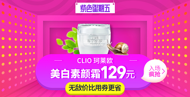 入口图-视觉规范