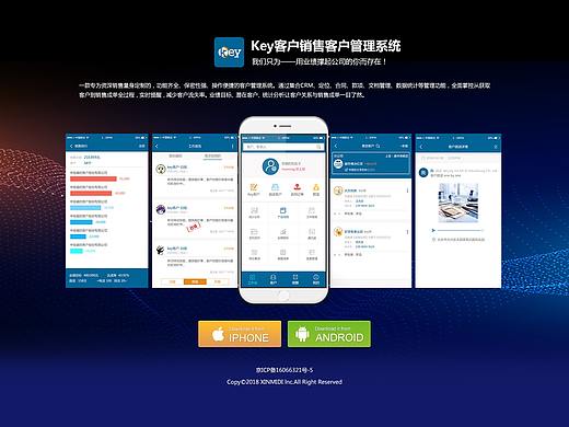 key客户（个人主页-ZNDMwOTkzMzY=） - APP界面 - 站酷设计师我不是药神丨原创素材 - 站酷ZCOOL