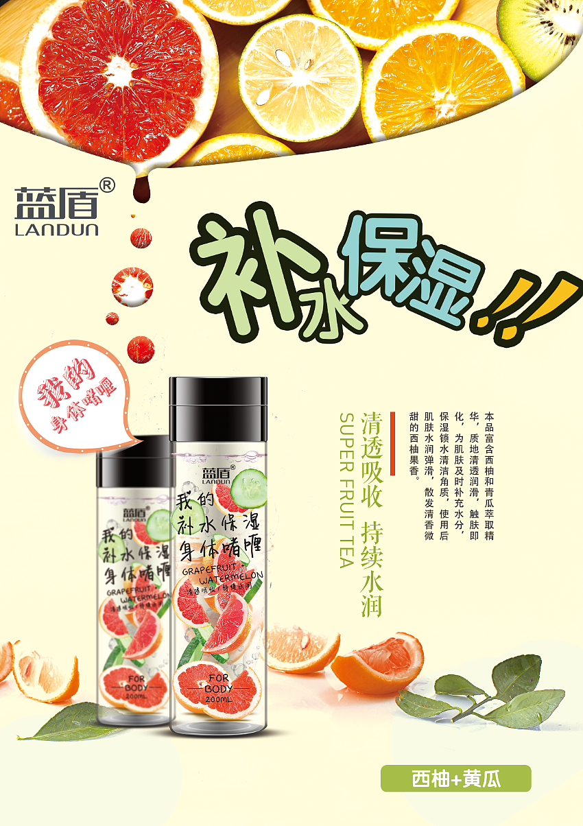洗护产品宣传海报（图ZMjA2ODM1NzA4） - 图案 - 站酷设计师KakeiChan原创素材 - 站酷ZCOOL