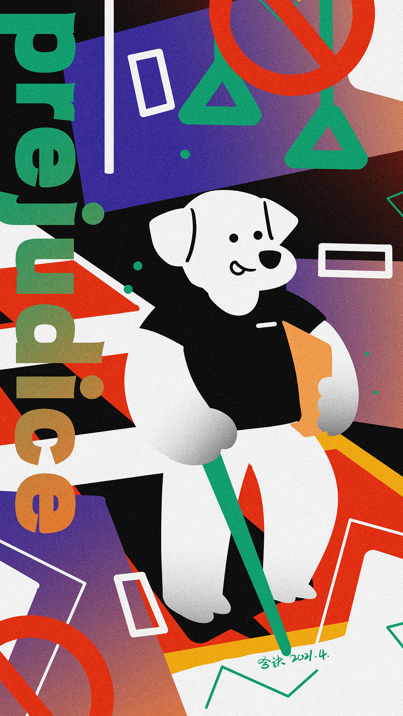 桑末幼稚园（图ZMjUxOTkwMTAw） - 商业插画 - 站酷设计师兮诀原创素材 - 站酷ZCOOL