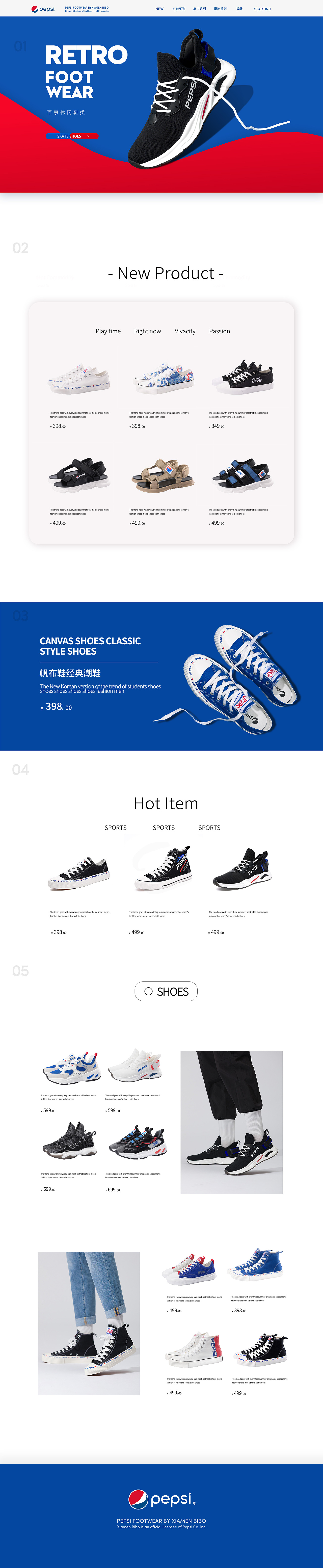 鞋类（图ZMjgxMDc5MDgw） - 电商 - 站酷设计师莎莎RAOSHASHA原创素材 - 站酷ZCOOL