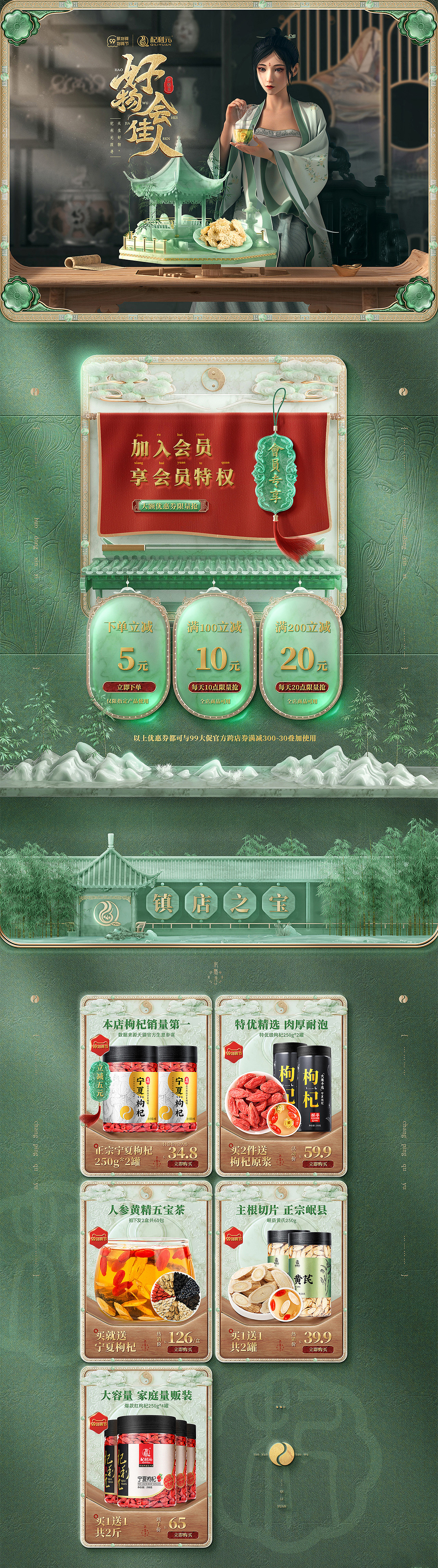 九边行 X 杞利元  作品合集