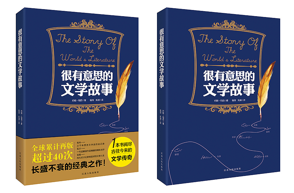 书籍装帧设计/那些14-15年间被毙掉的飞机稿（图ZMzgyMjExMjg=） - 书籍/画册 - 站酷设计师浪殿工作室_飞扬原创素材 - 站酷ZCOOL