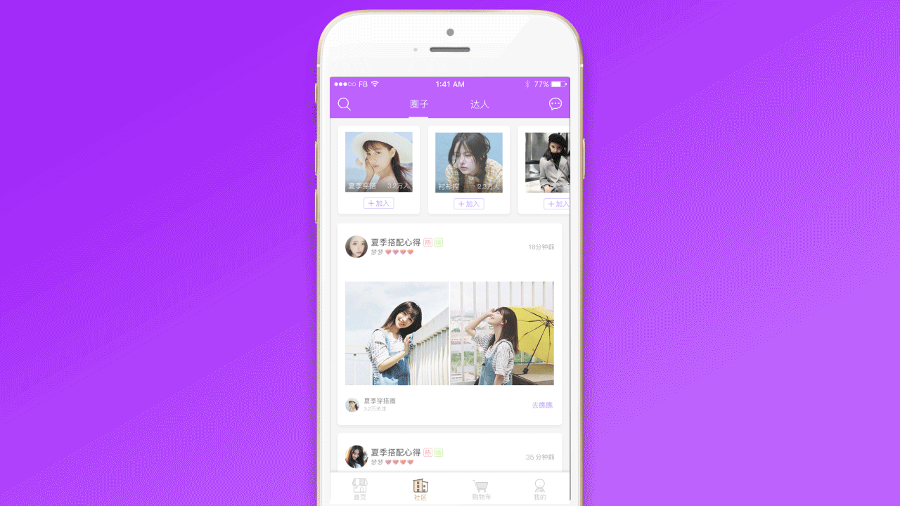 UI动效（图ZMTgyMDE5MTg0） - 动效设计 - 站酷设计师MrHoward原创素材 - 站酷ZCOOL