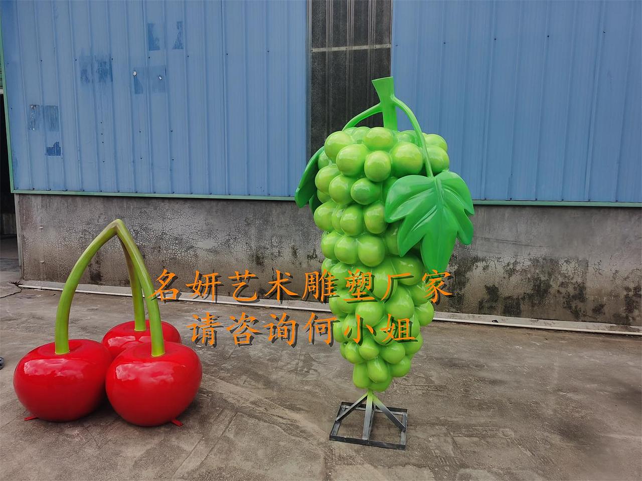 葡萄园培育新品种观光景区大型玻璃钢青提雕塑成为标识