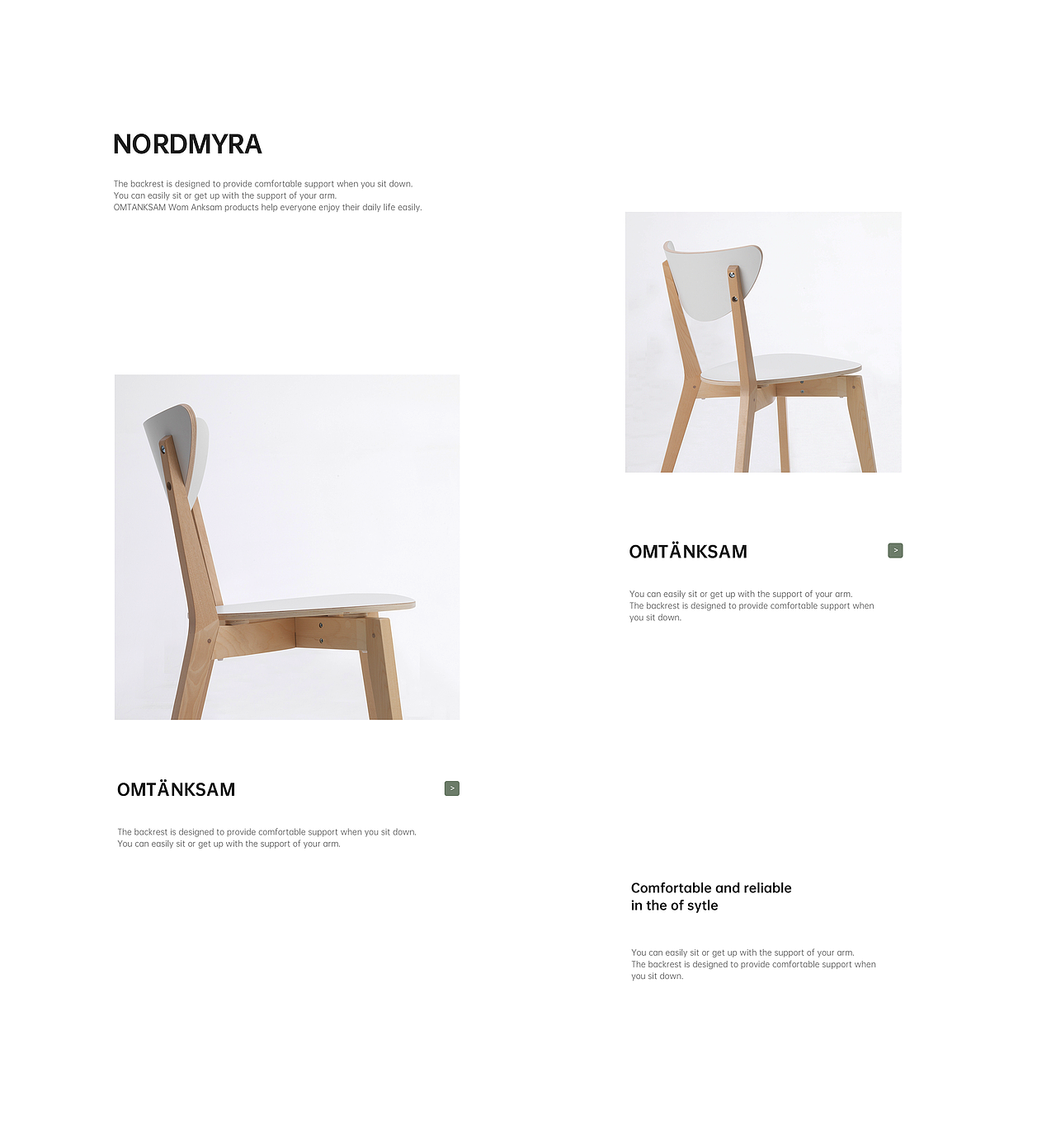 IKEA/网页/版式