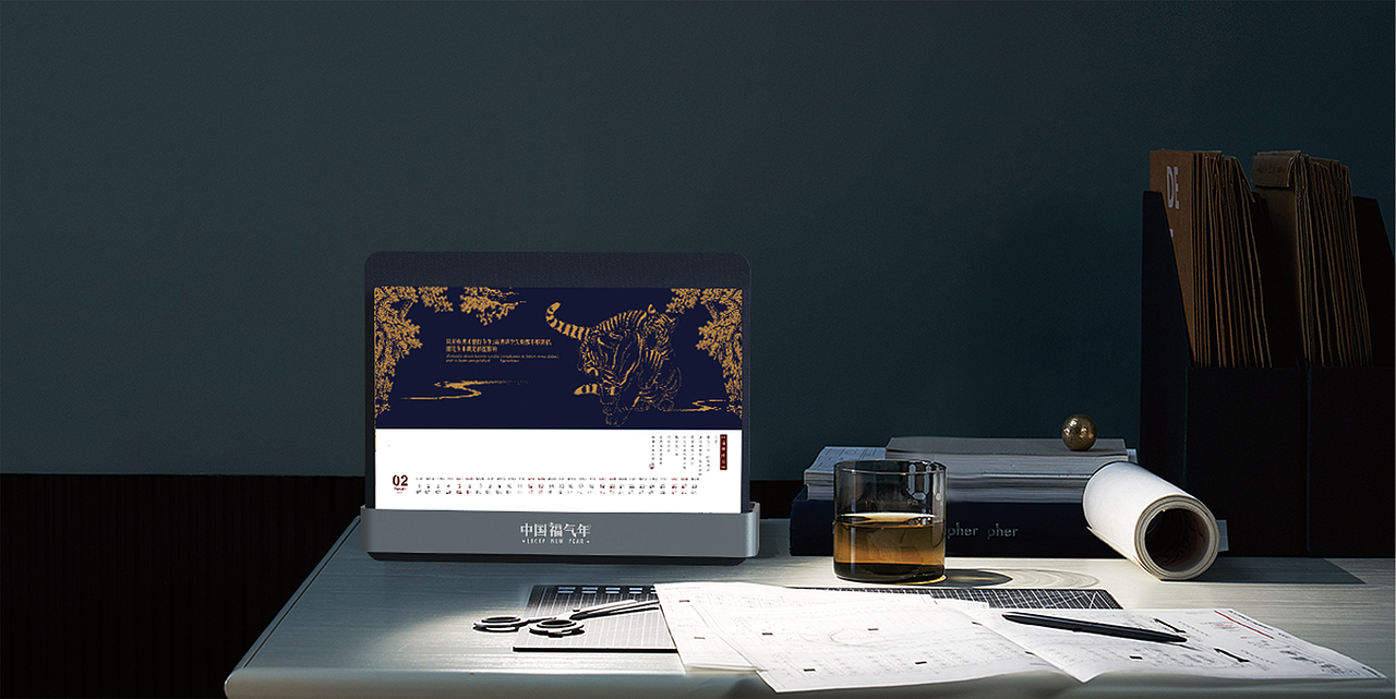 创意日历台历月历设计（图ZMjcxNjIzODE2） - 生活用品 - 站酷设计师尚相有礼台历原创素材 - 站酷ZCOOL