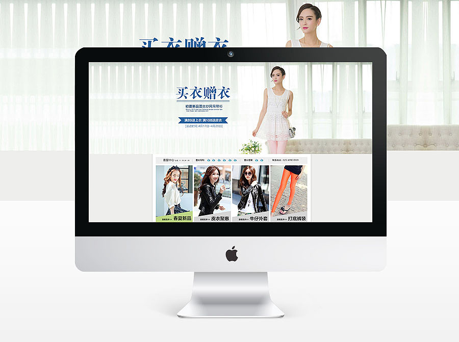 终于完成了 自己单独做的首页排版一枚