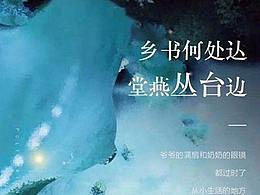 创意微信
