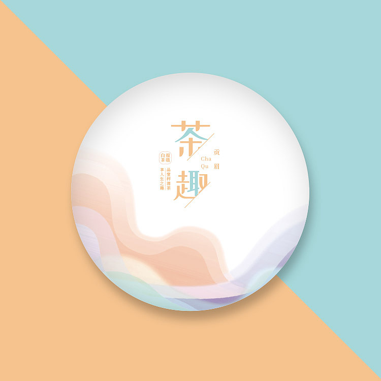 福鼎白茶茶叶棉纸包装白茶包装设计（图ZMTk2NjAzOTg0） - 包装 - 站酷设计师和田秋宇原创素材 - 站酷ZCOOL